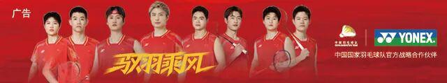 熊猫体育-奥尔良大师赛：胡珂源/林祥毅连胜好手首夺300赛冠军